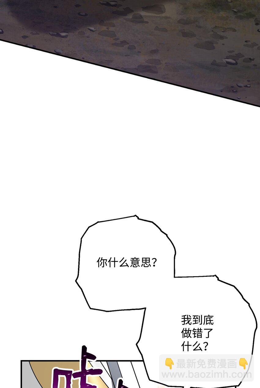155 重新振作(1/3)-第155话
