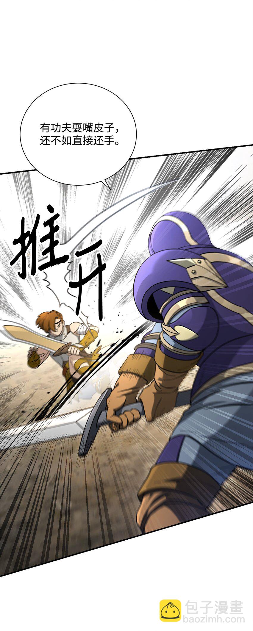 155 重新振作(1/3)-第155话