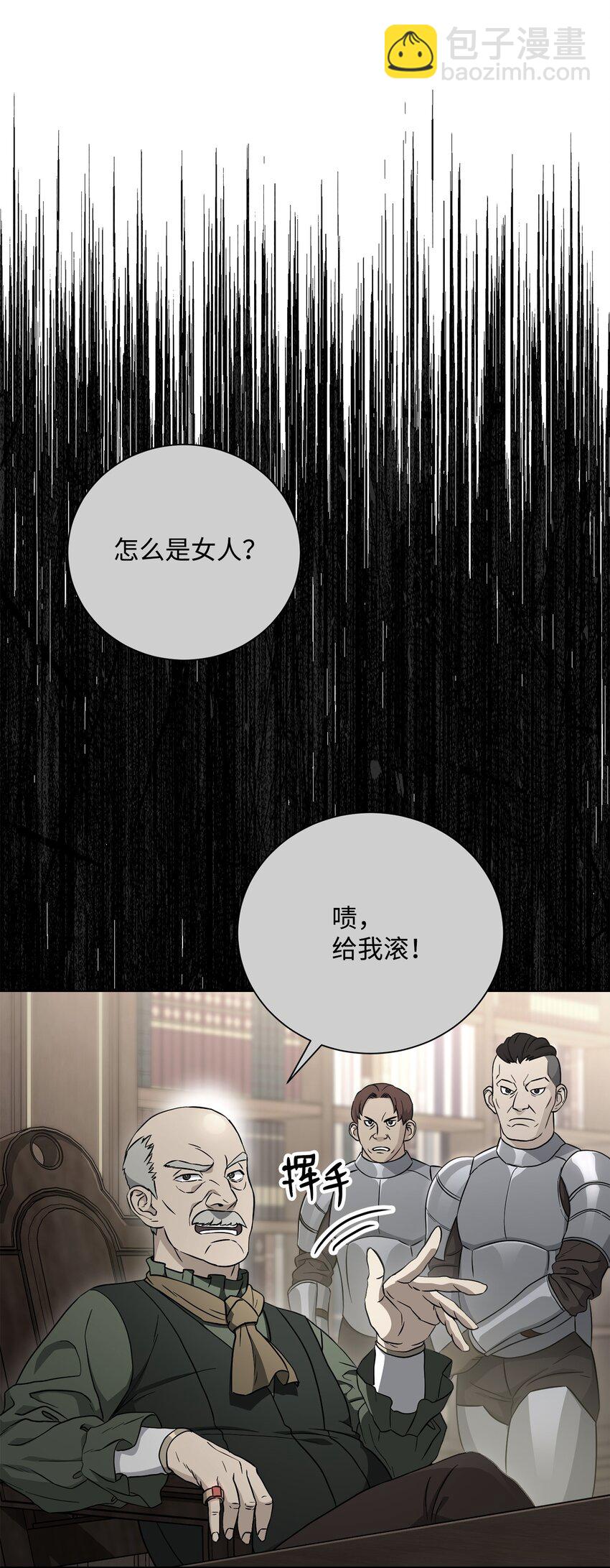 155 重新振作(1/3)-第155话