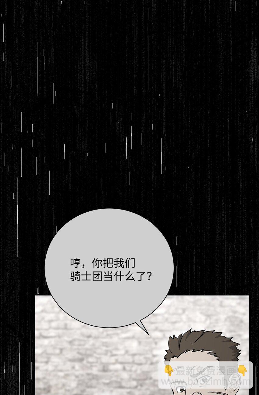 155 重新振作(1/3)-第155话