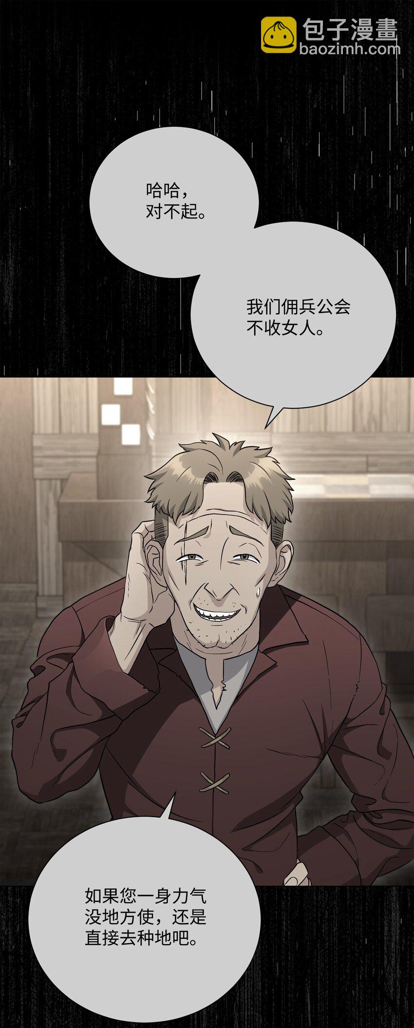 155 重新振作(1/3)-第155话