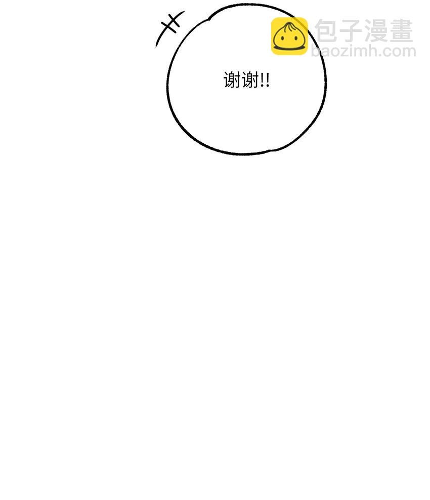 157 真实身份(1/3)-第157话