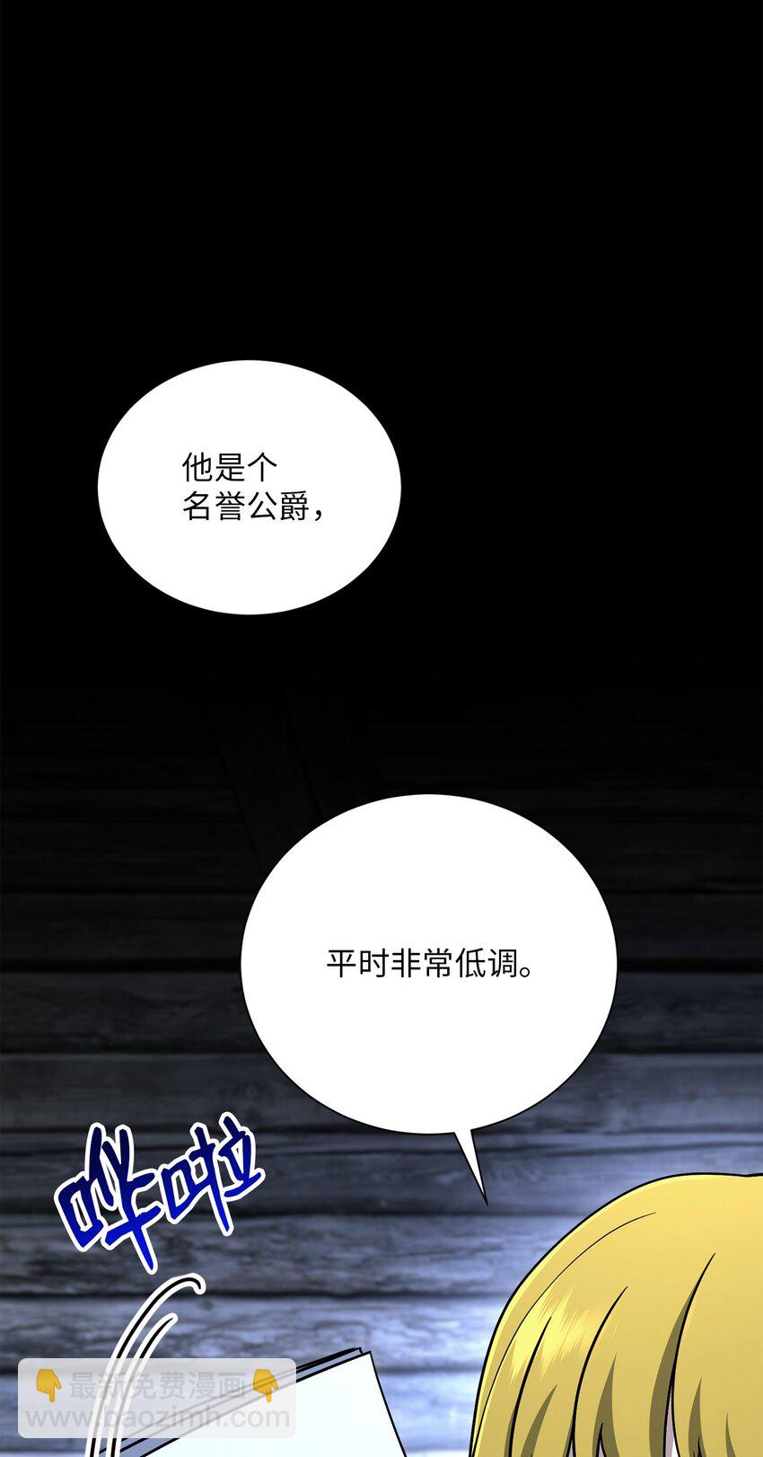 157 真实身份(1/3)-第157话
