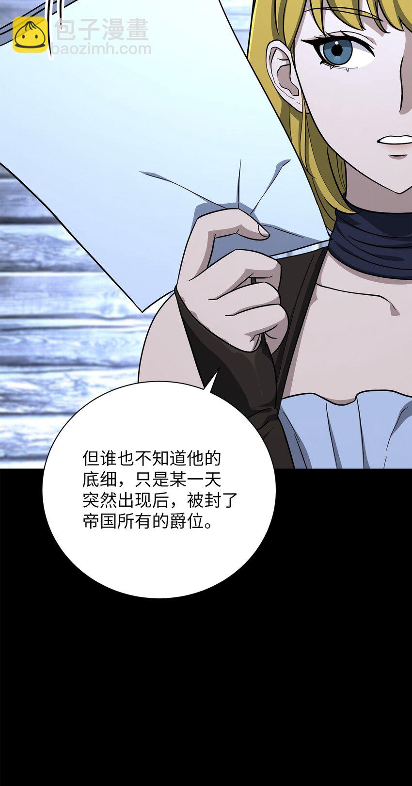 157 真实身份(1/3)-第157话