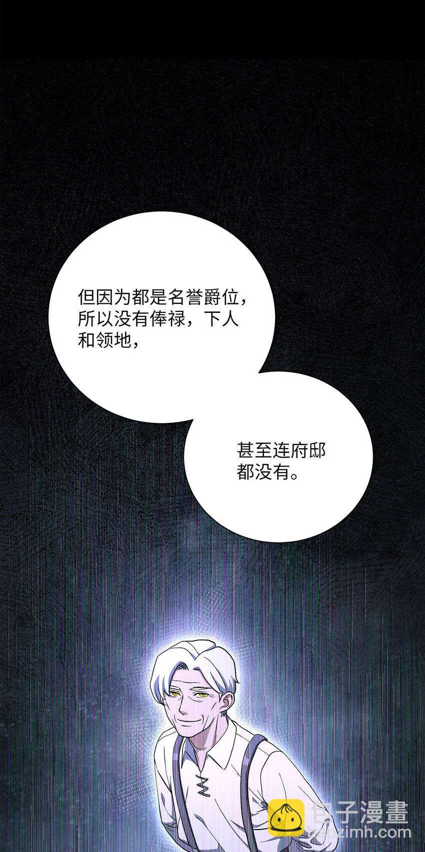 157 真实身份(1/3)-第157话