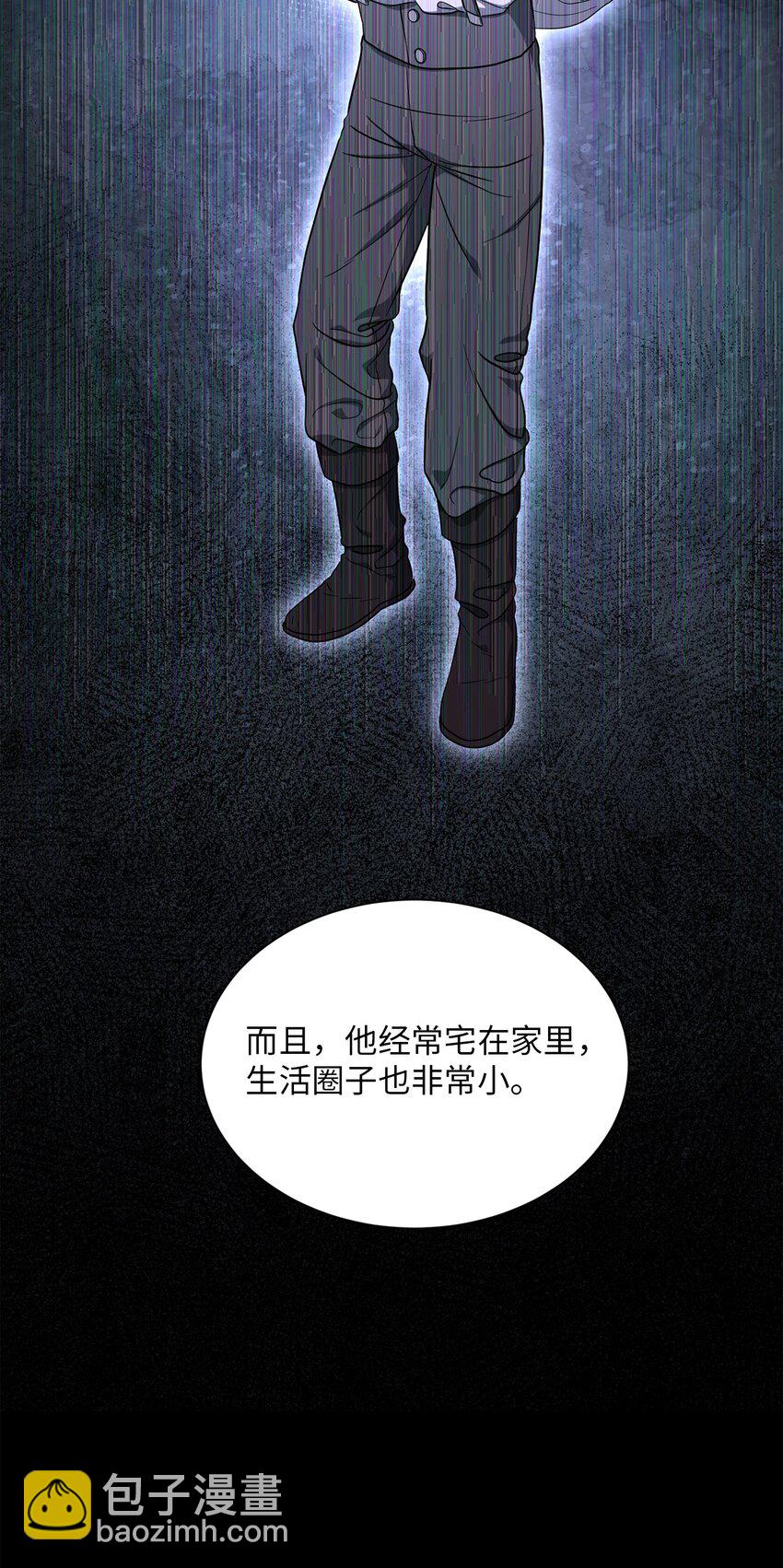 157 真实身份(1/3)-第157话