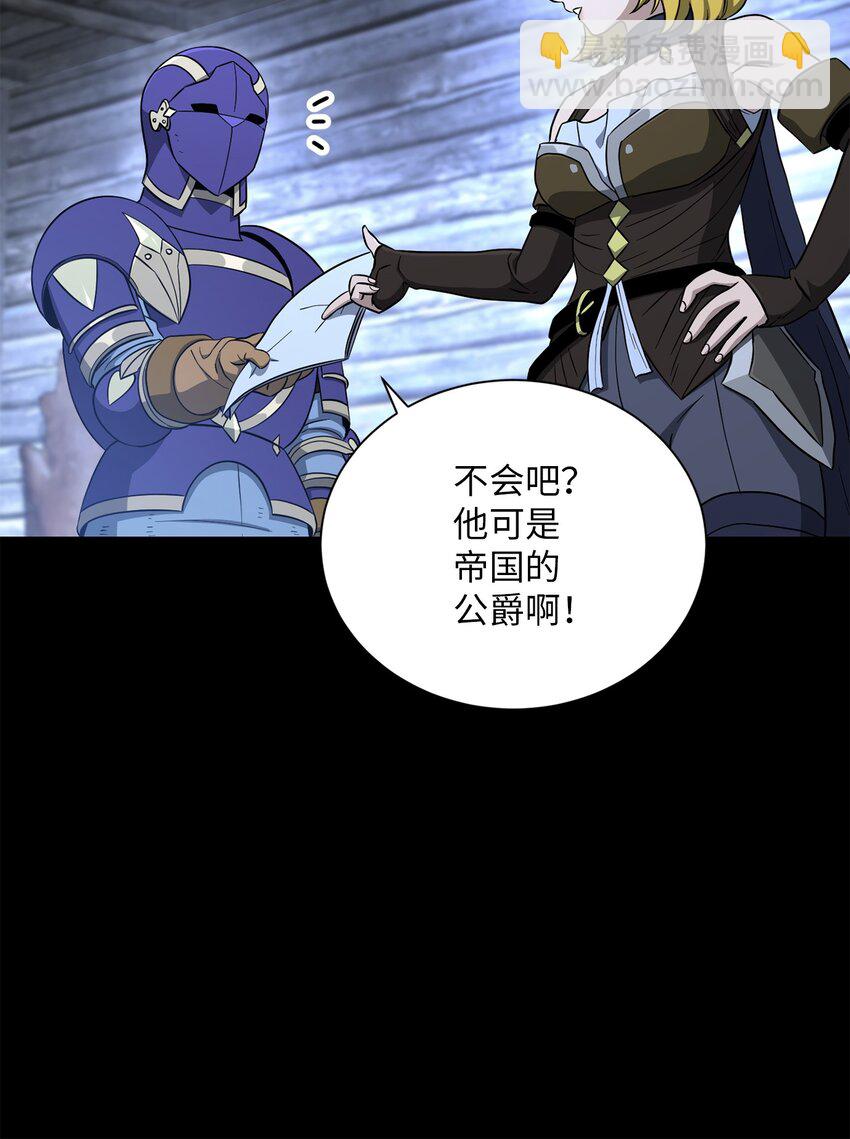 157 真实身份(1/3)-第157话