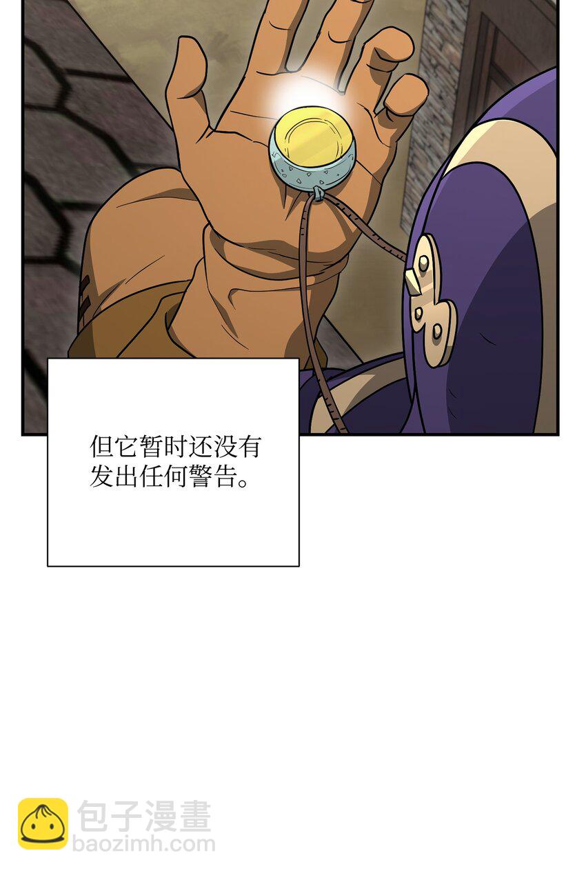157 真实身份(1/3)-第157话