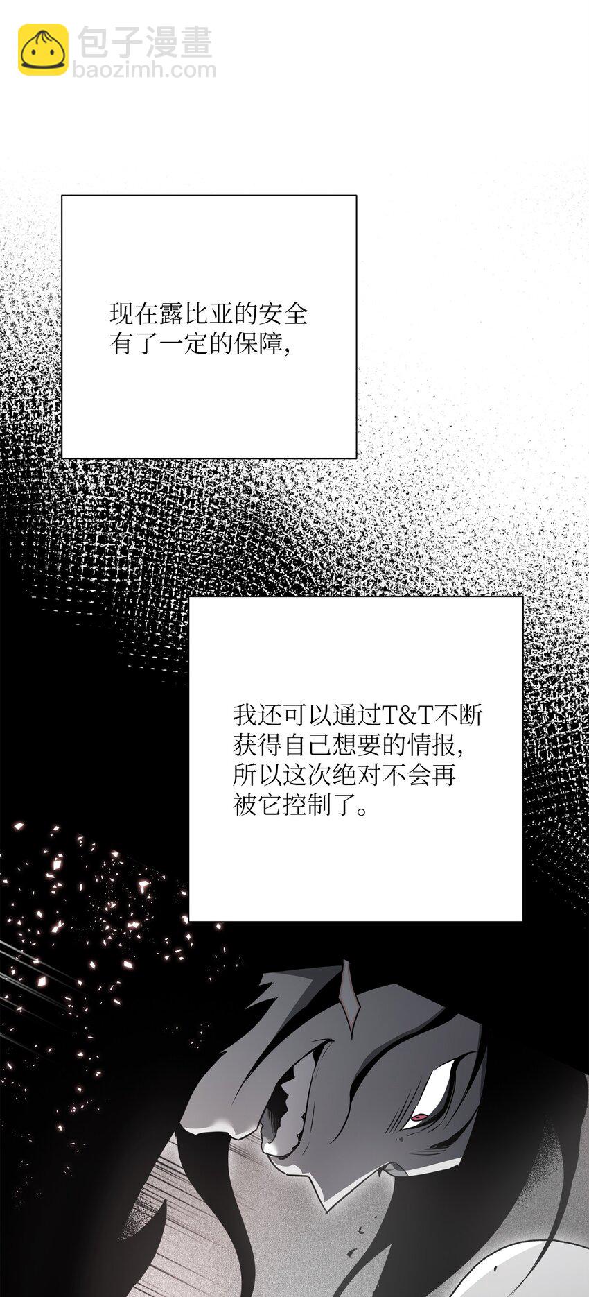 157 真实身份(1/3)-第157话