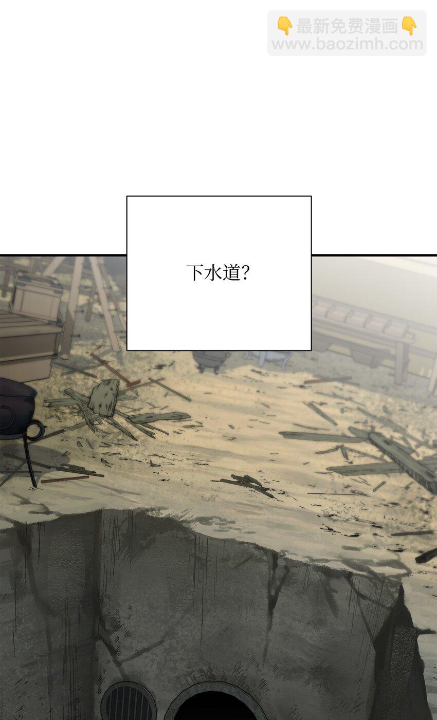 157 真实身份(1/3)-第157话