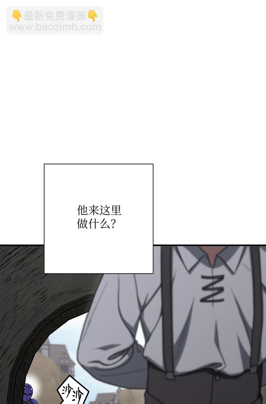 157 真实身份(1/3)-第157话