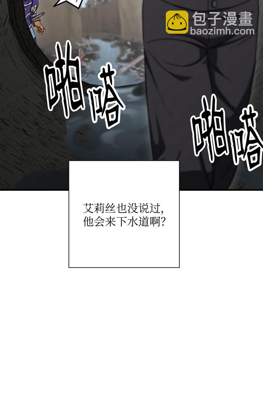 157 真实身份(1/3)-第157话