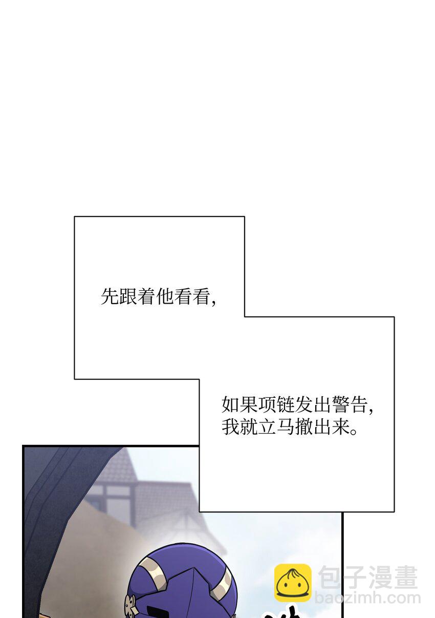 157 真实身份(1/3)-第157话