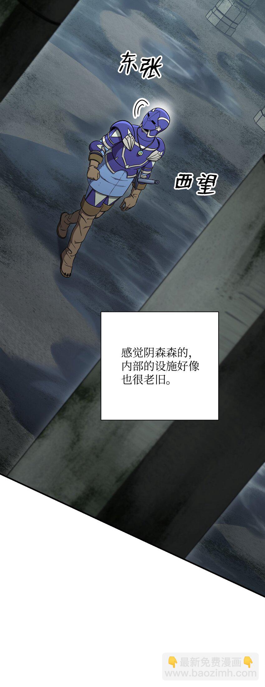 157 真实身份(1/3)-第157话