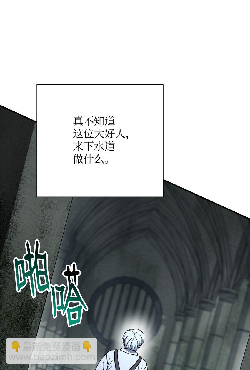 157 真实身份(1/3)-第157话
