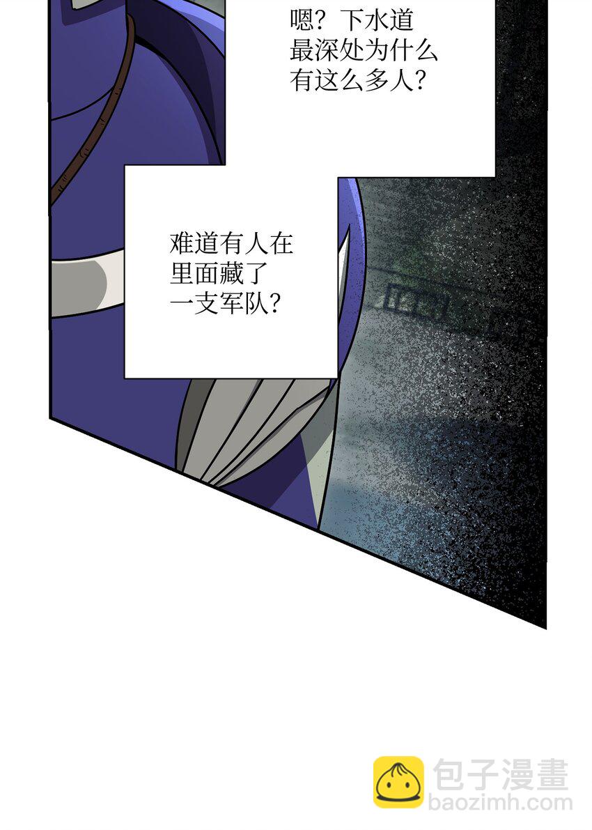 157 真实身份(1/3)-第157话