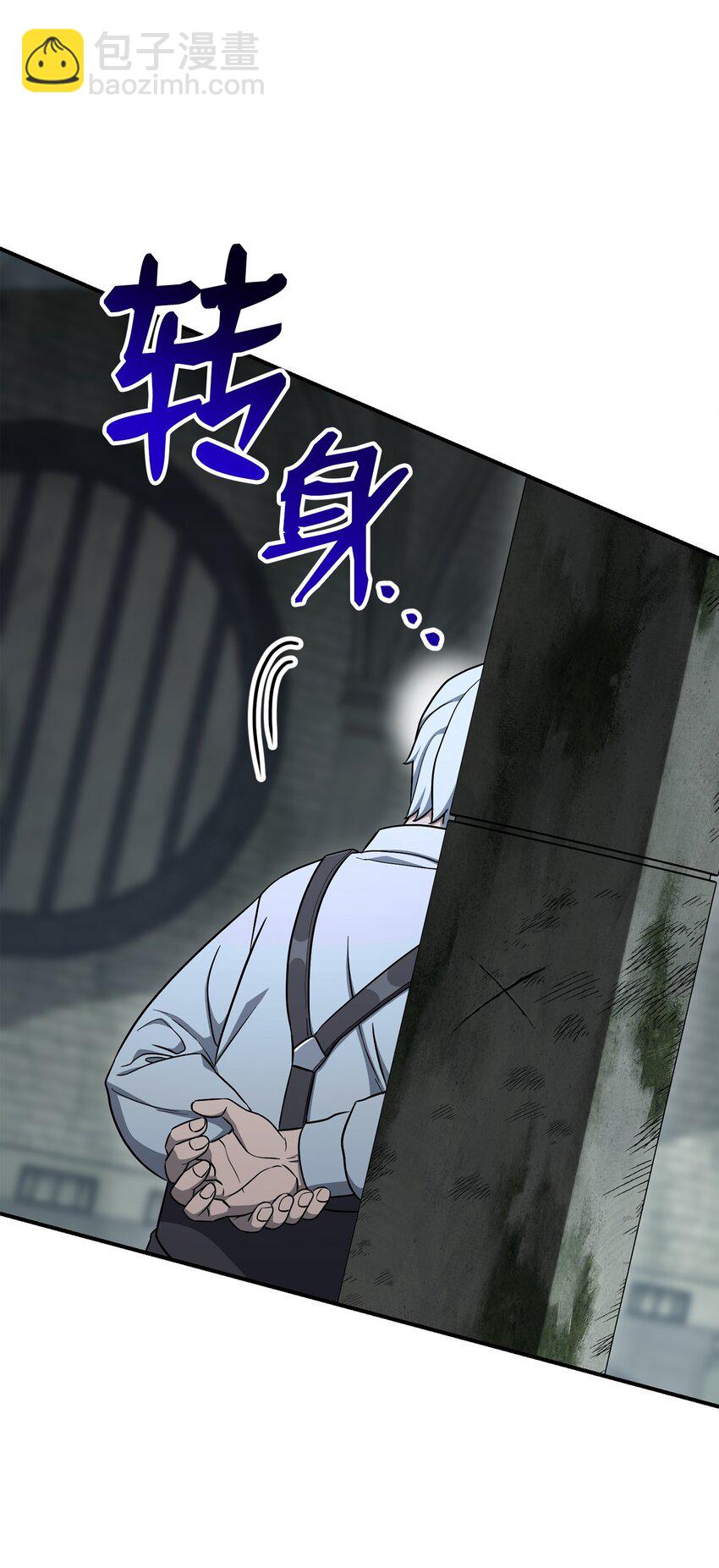 157 真实身份(1/3)-第157话