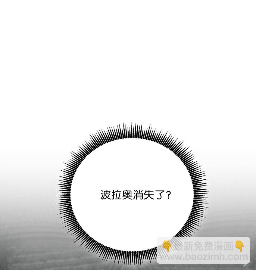 157 真实身份(1/3)-第157话