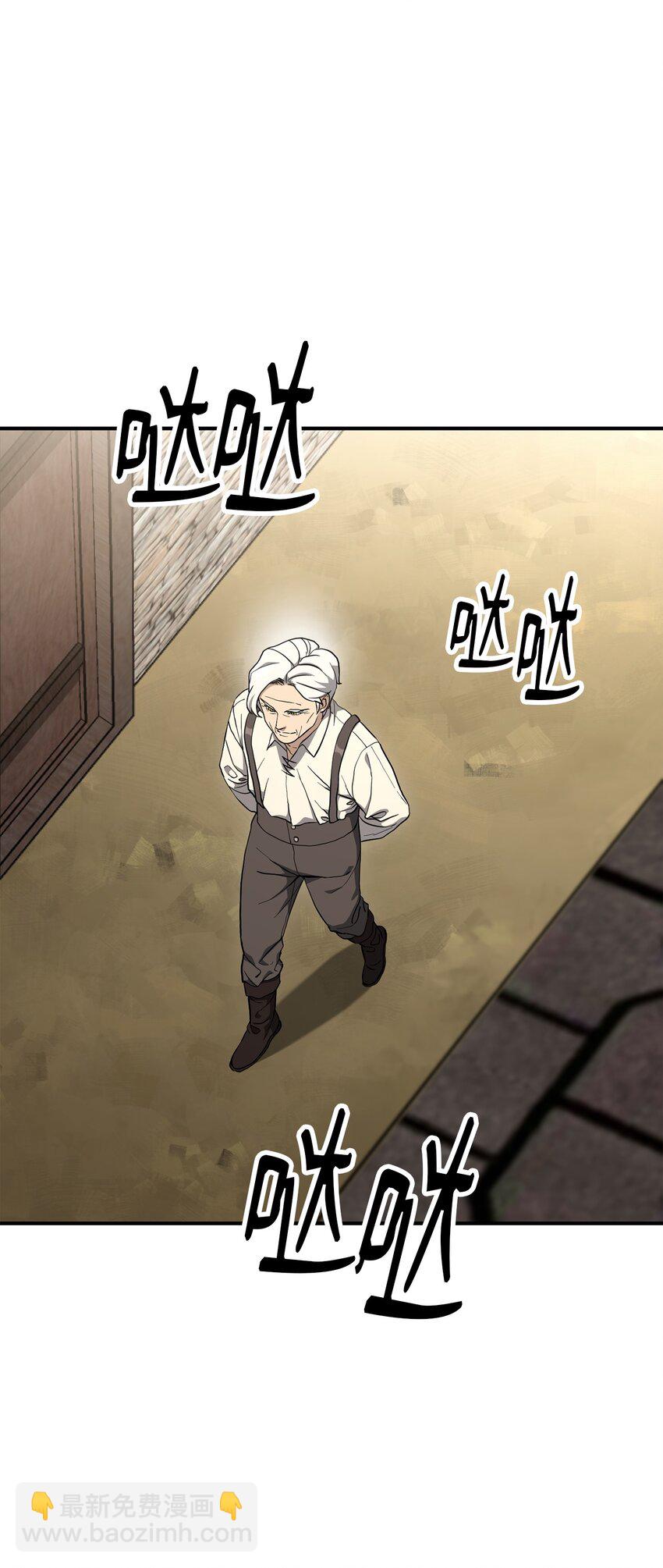 157 真实身份(1/3)-第157话