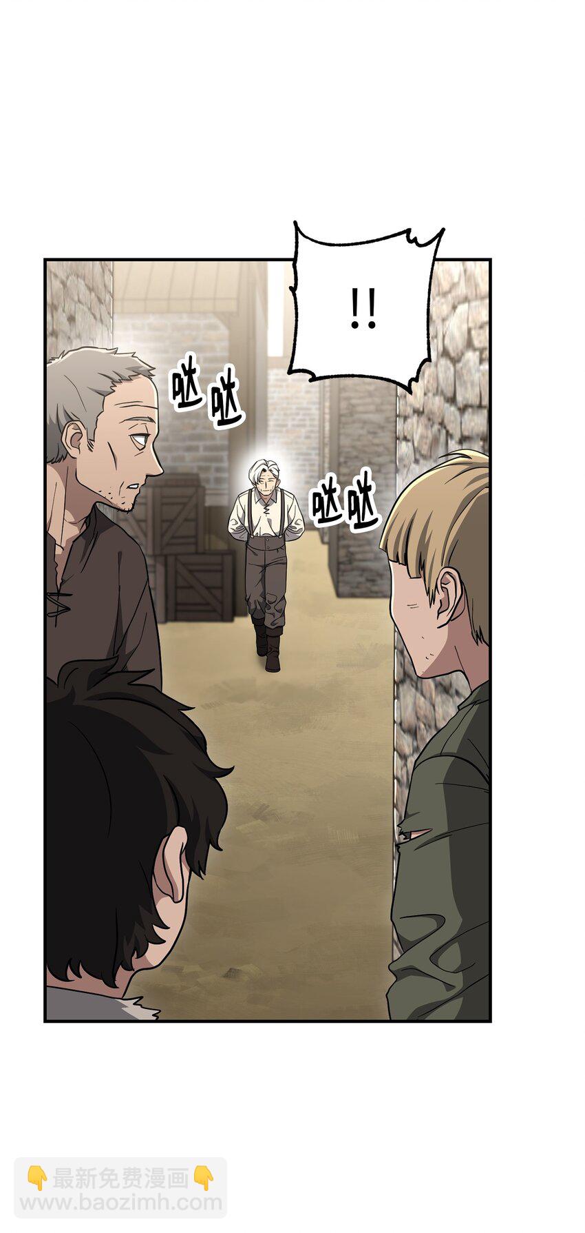 157 真实身份(1/3)-第157话