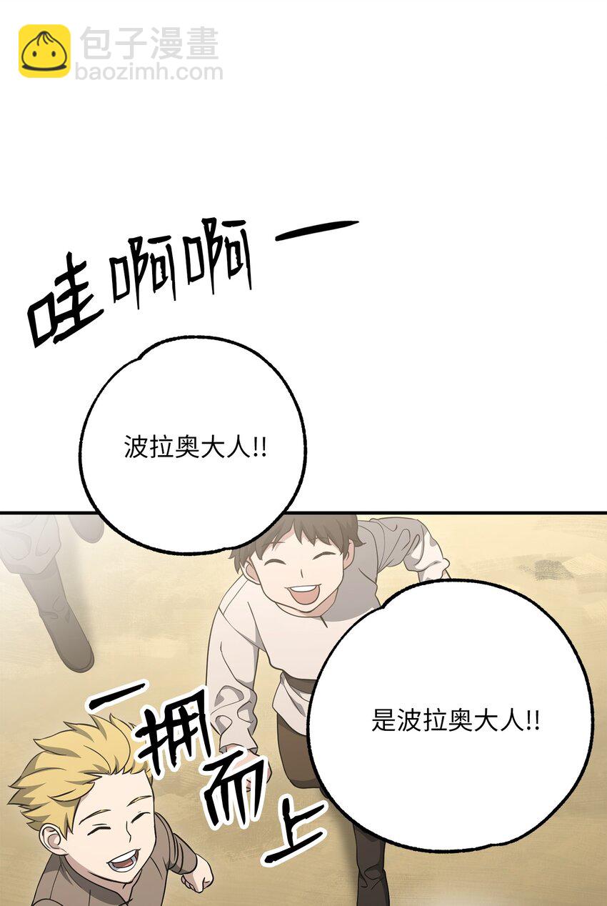 157 真实身份(1/3)-第157话