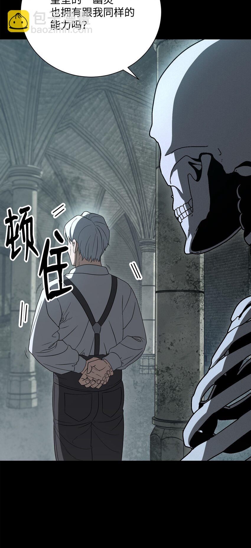 159 虚无之力(1/3)-第159话