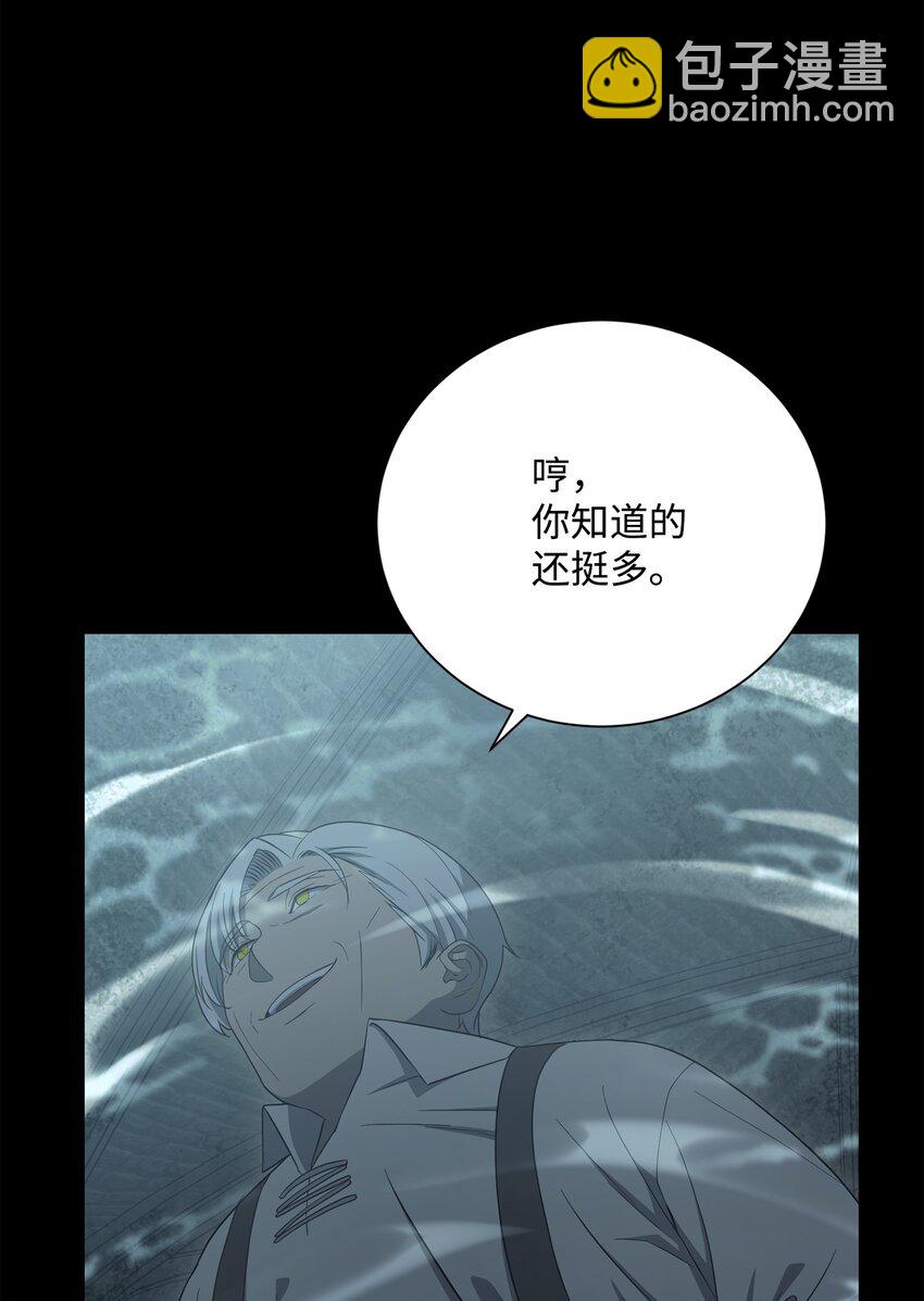 159 虚无之力(1/3)-第159话