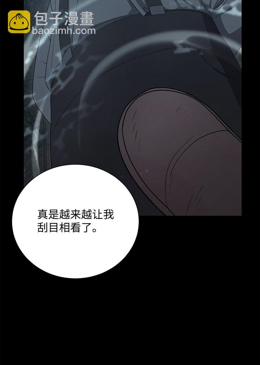 159 虚无之力(1/3)-第159话