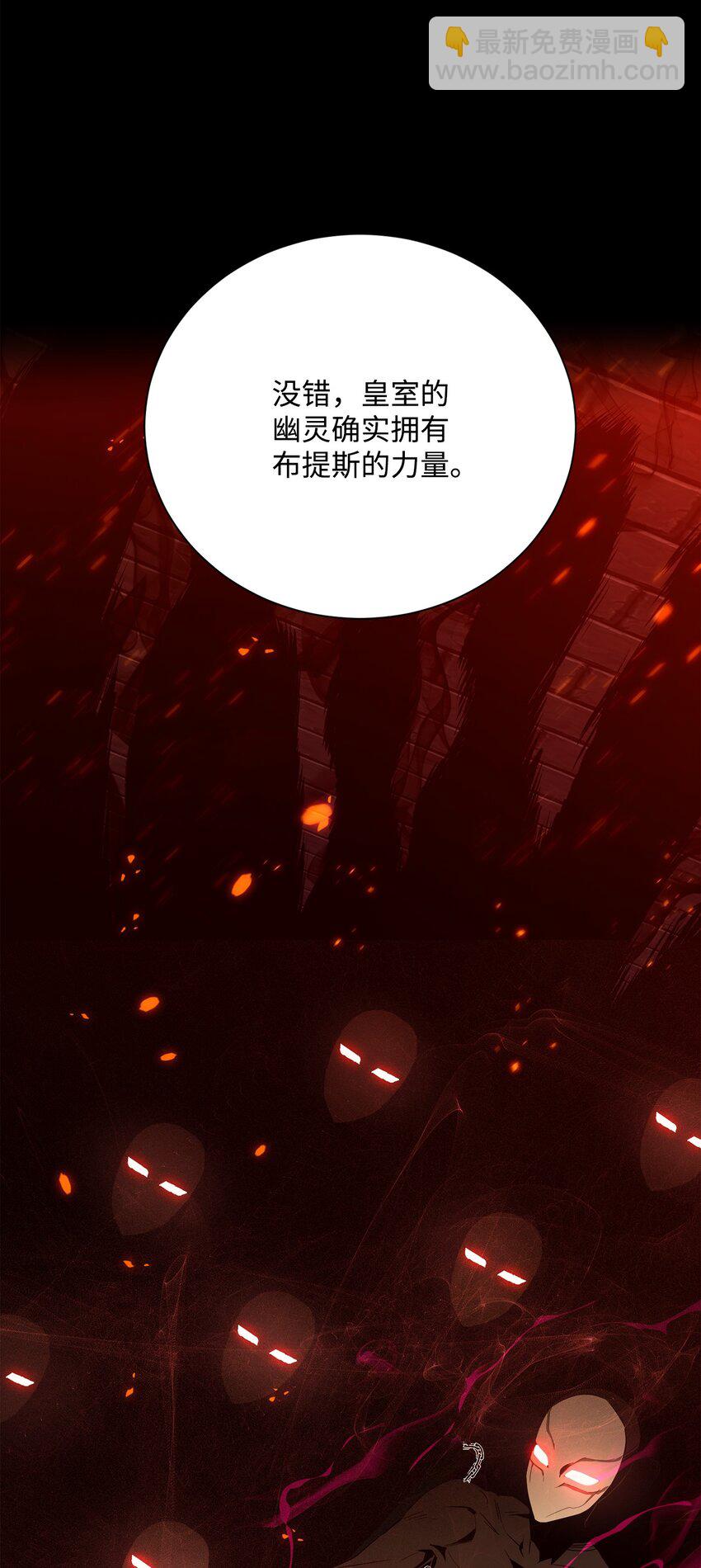 159 虚无之力(1/3)-第159话