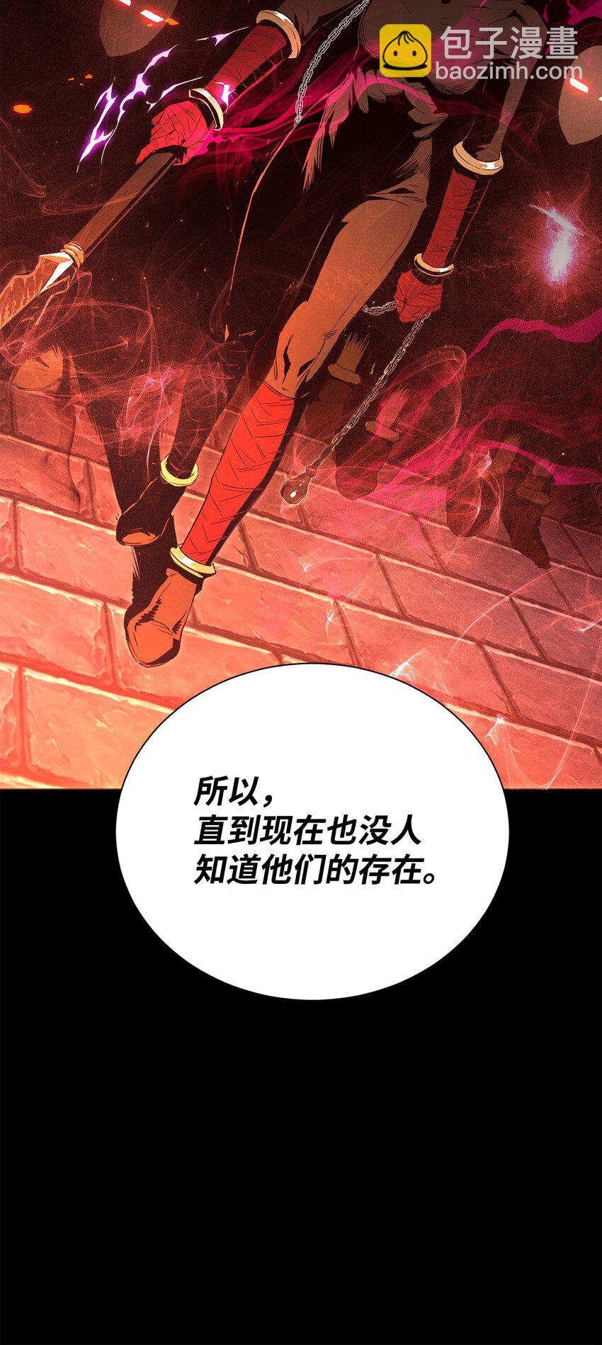 159 虚无之力(1/3)-第159话