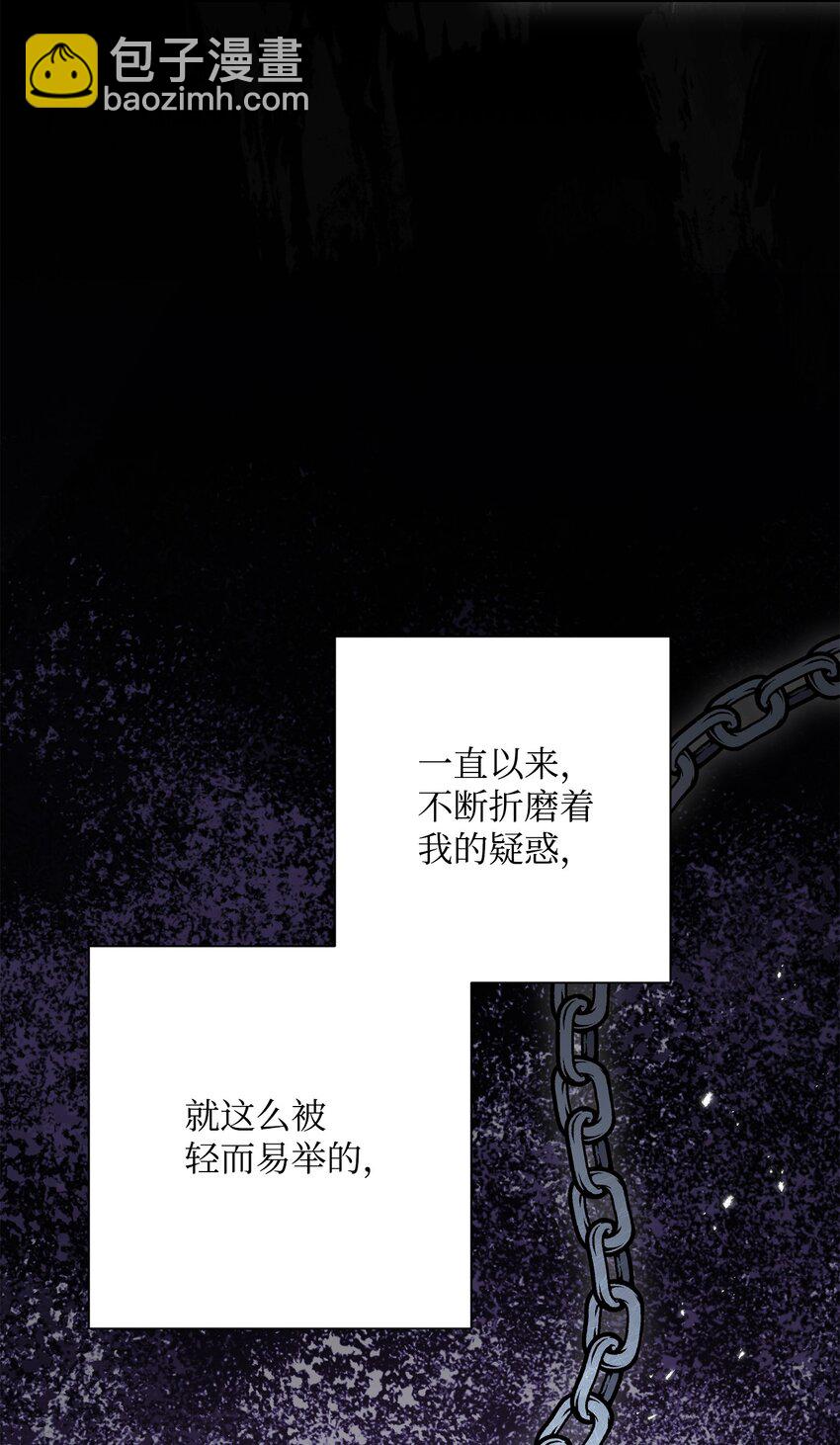 159 虚无之力(1/3)-第159话