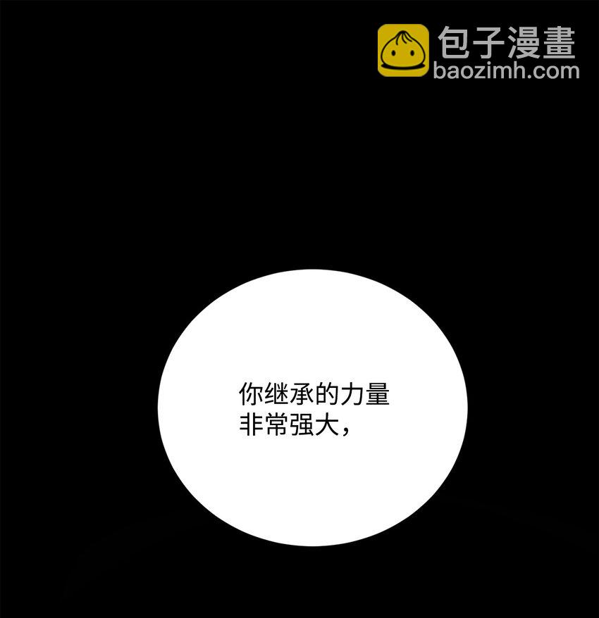 159 虚无之力(1/3)-第159话