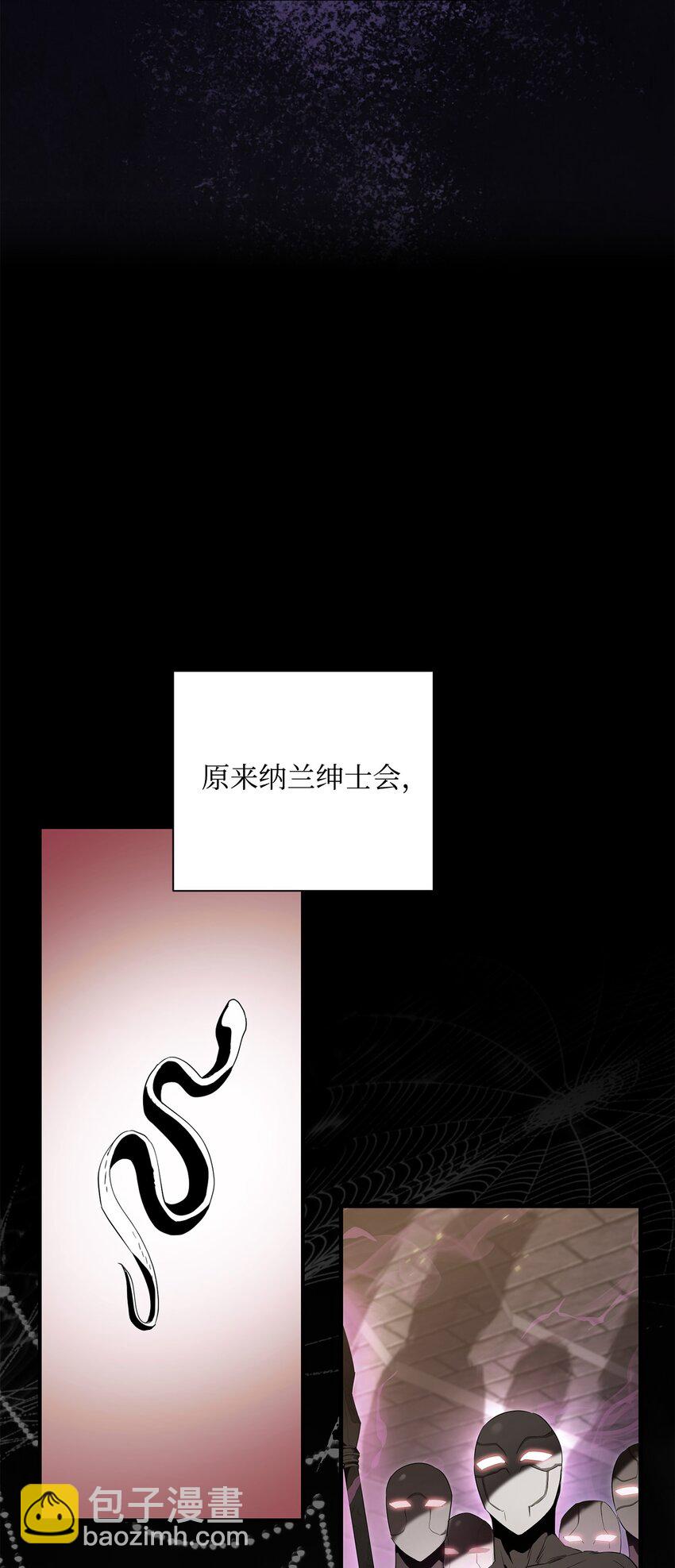 159 虚无之力(1/3)-第159话