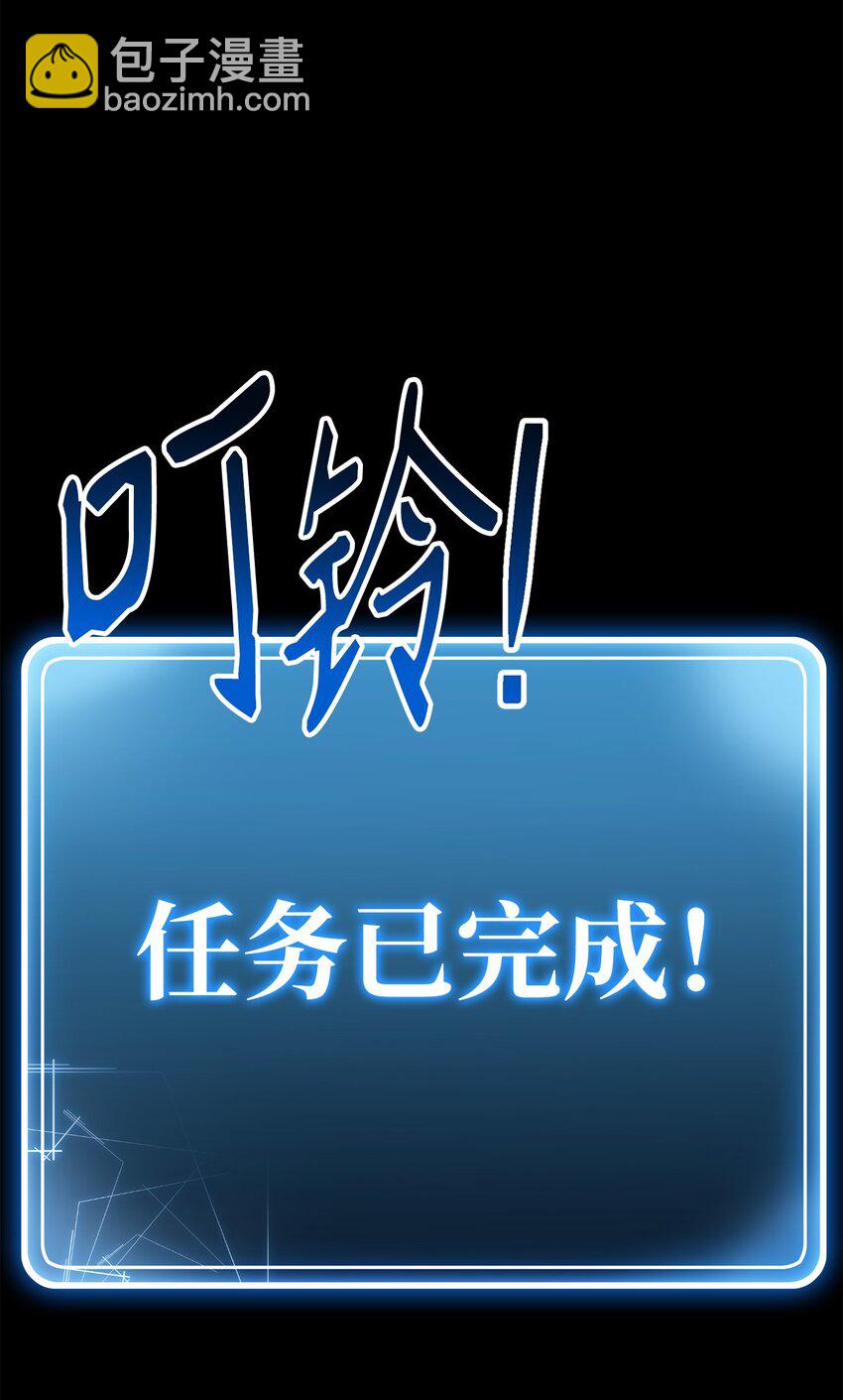 159 虚无之力(1/3)-第159话