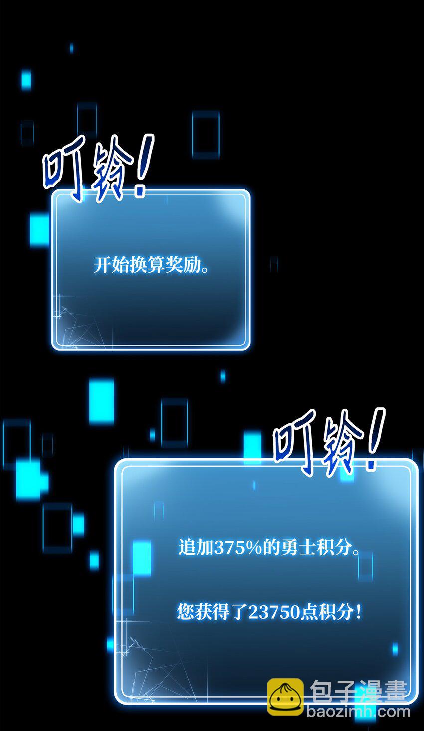 159 虚无之力(1/3)-第159话
