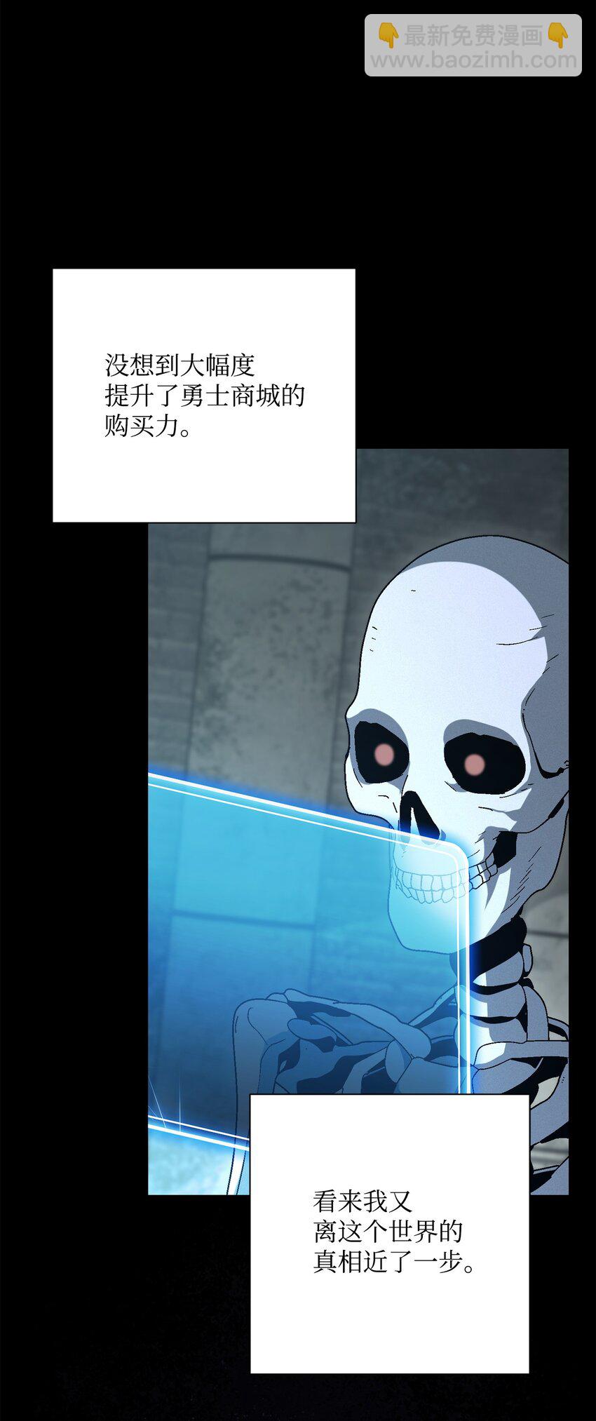 159 虚无之力(1/3)-第159话