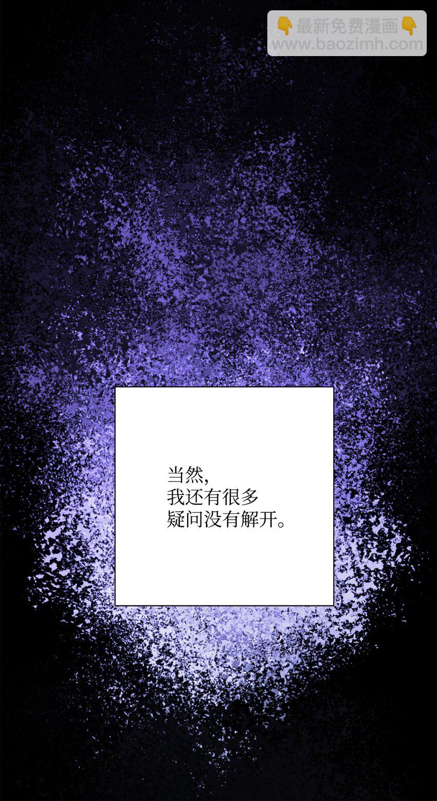 159 虚无之力(1/3)-第159话