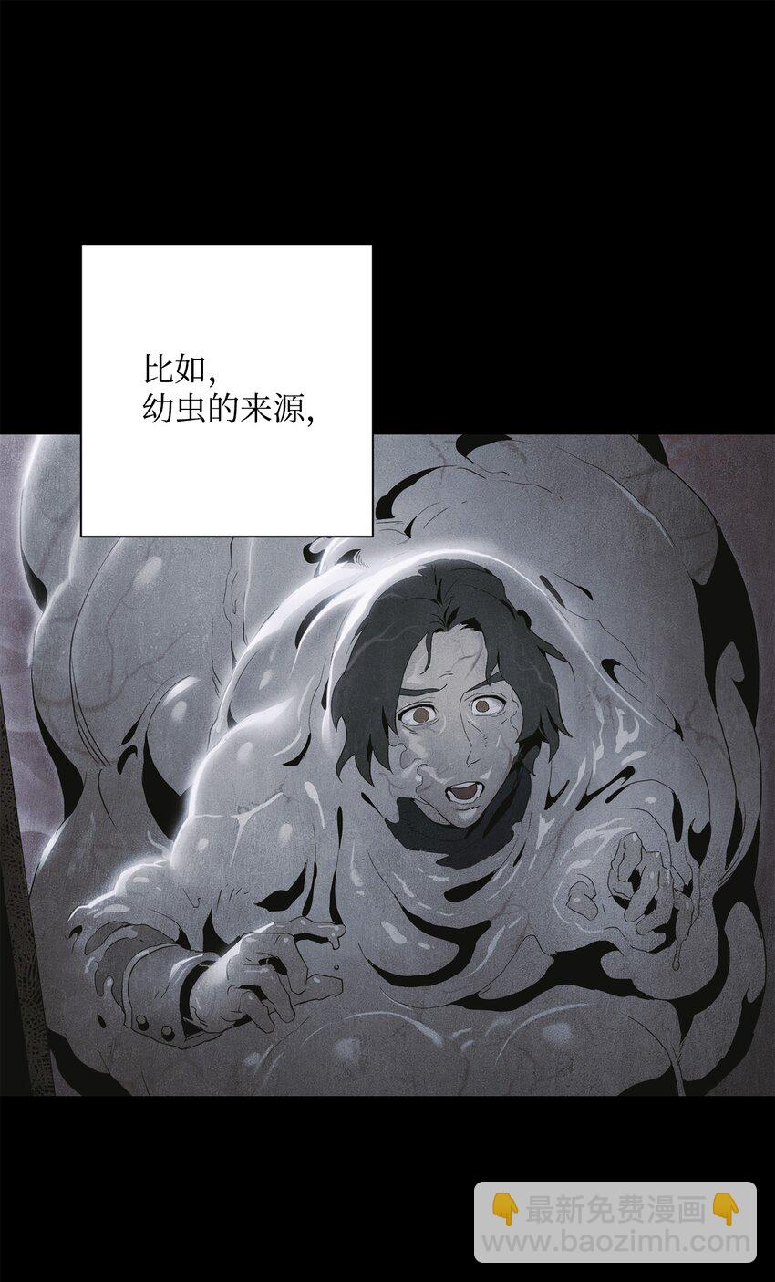 159 虚无之力(1/3)-第159话