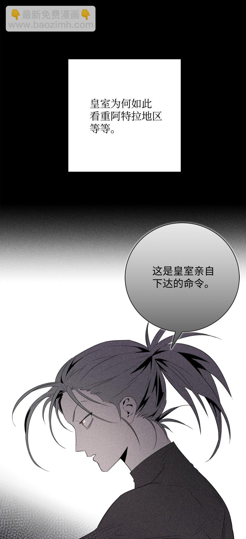 159 虚无之力(1/3)-第159话