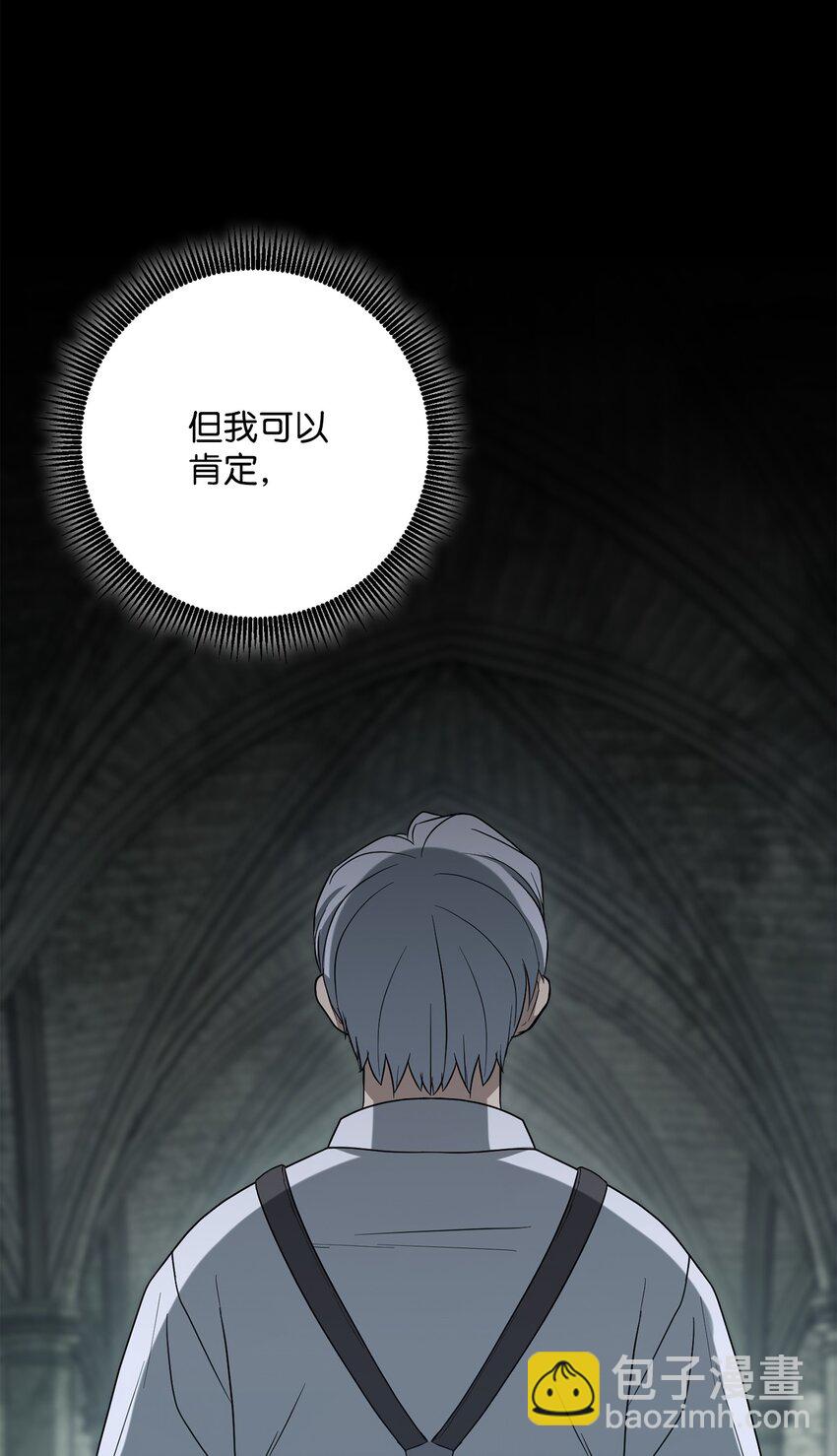159 虚无之力(1/3)-第159话