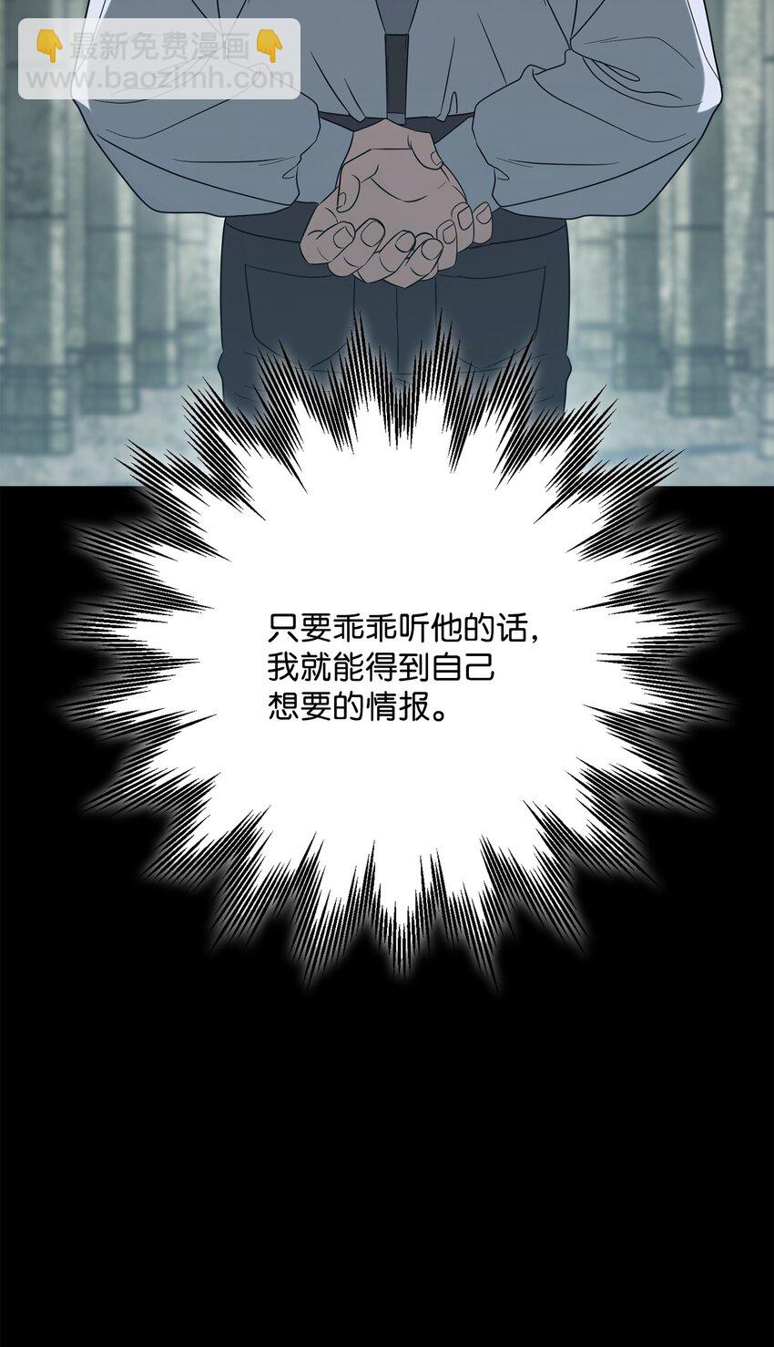 159 虚无之力(1/3)-第159话