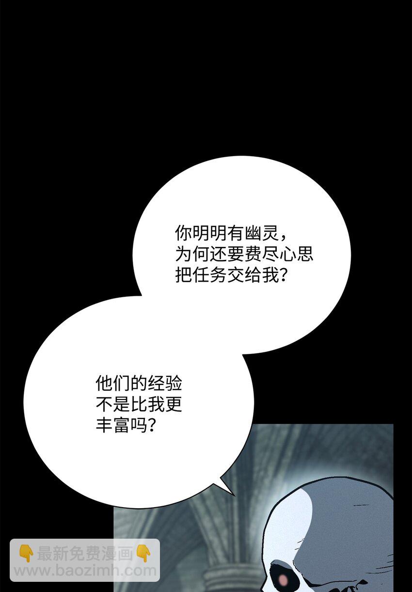 159 虚无之力(1/3)-第159话