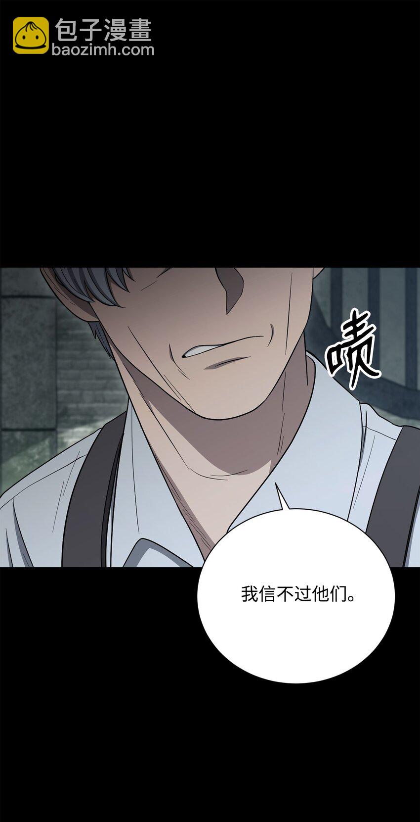 159 虚无之力(1/3)-第159话