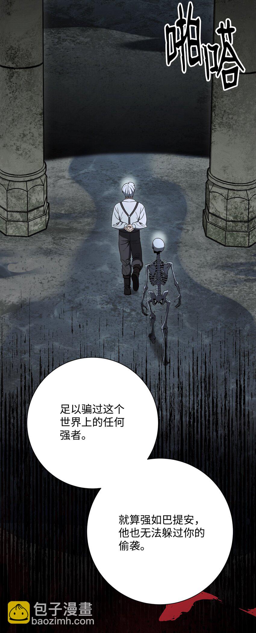 159 虚无之力(1/3)-第159话