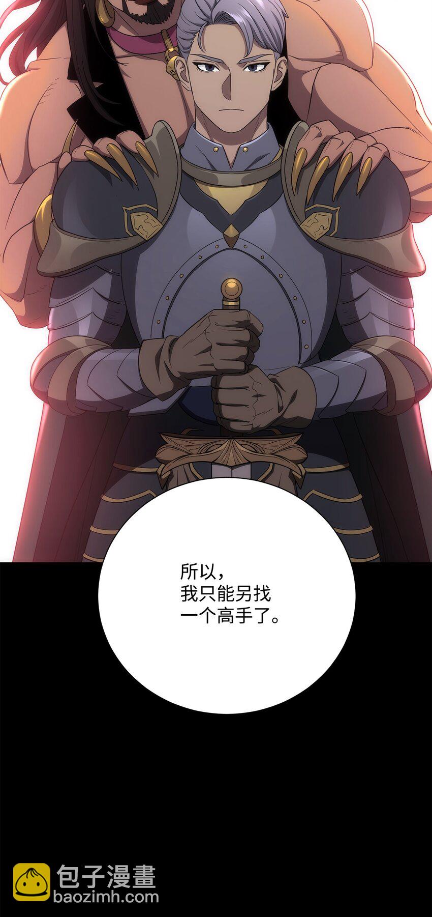 159 虚无之力(1/3)-第159话