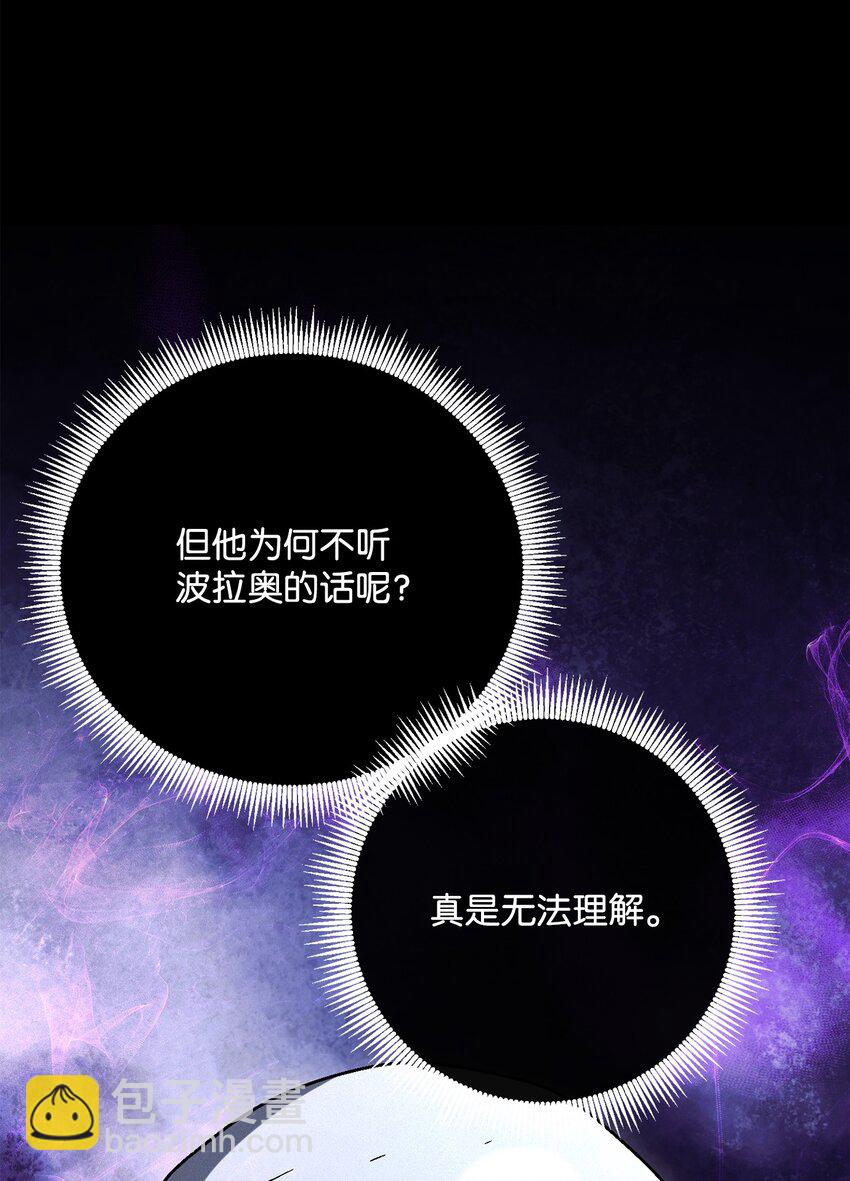 159 虚无之力(1/3)-第159话