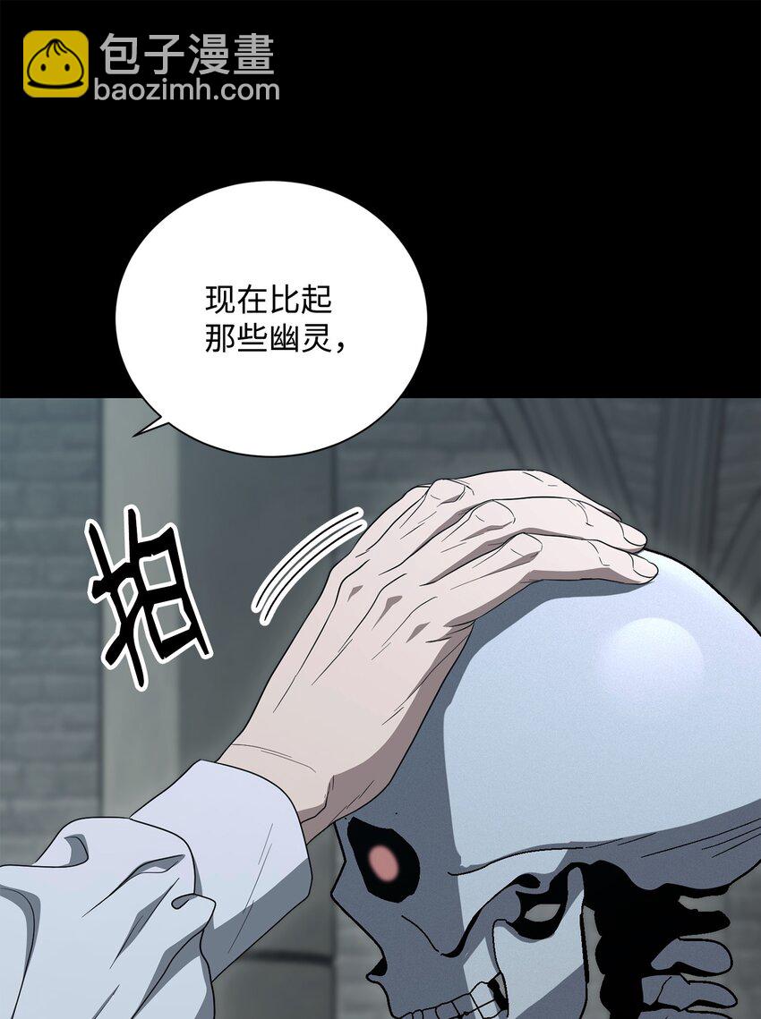 159 虚无之力(1/3)-第159话