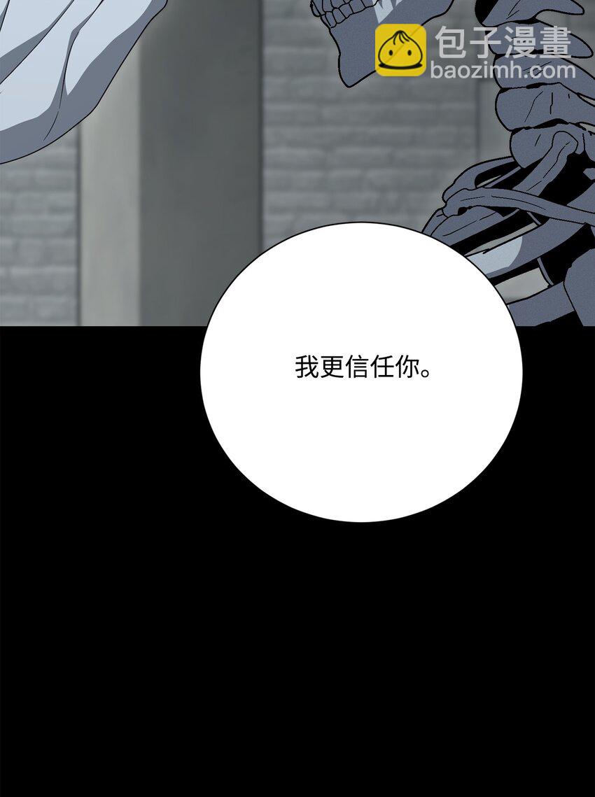 159 虚无之力(1/3)-第159话