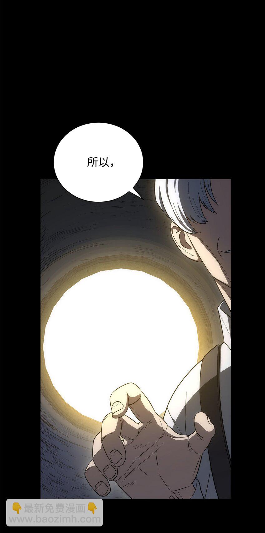 159 虚无之力(1/3)-第159话
