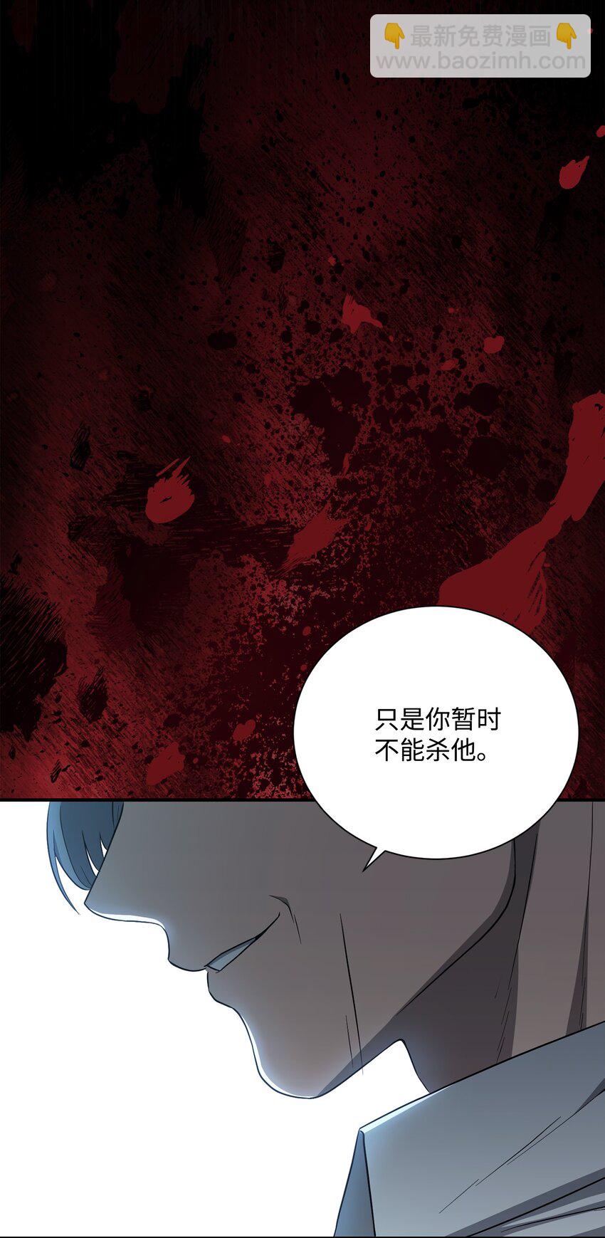 159 虚无之力(1/3)-第159话